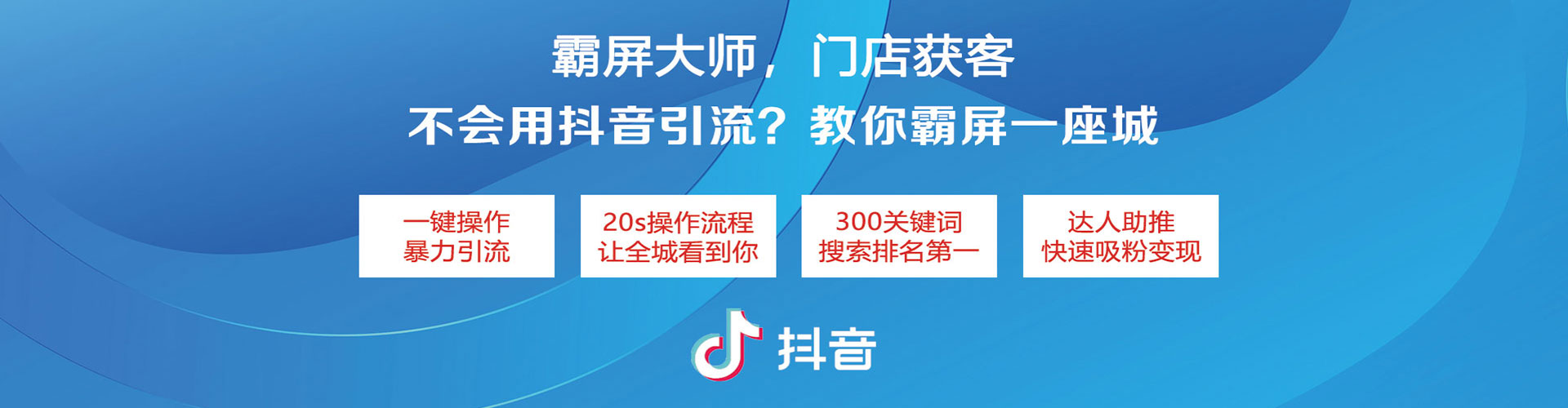 定襄竞价广告