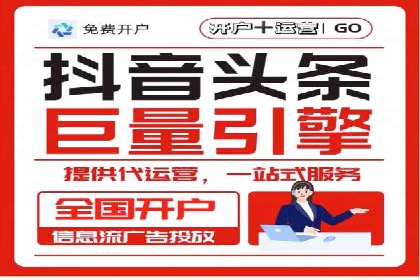 竞价推广开户全流程详解：一则企业成功案例