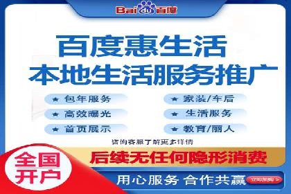 百度推广的创意广告设计思路分享