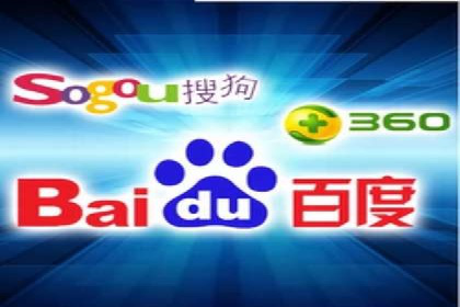 百度推广助力中小企业拓展市场