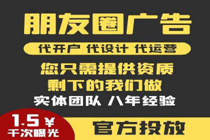 sem竞价推广托管成功案例：提升品牌知名度